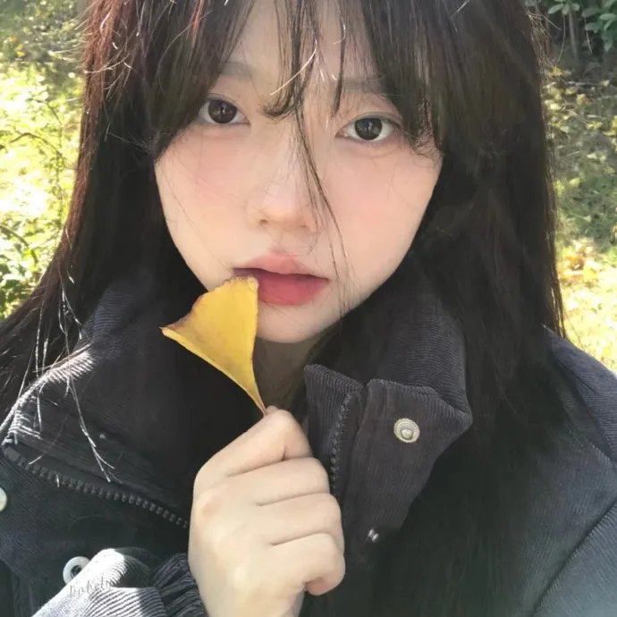 怪妳过分美丽